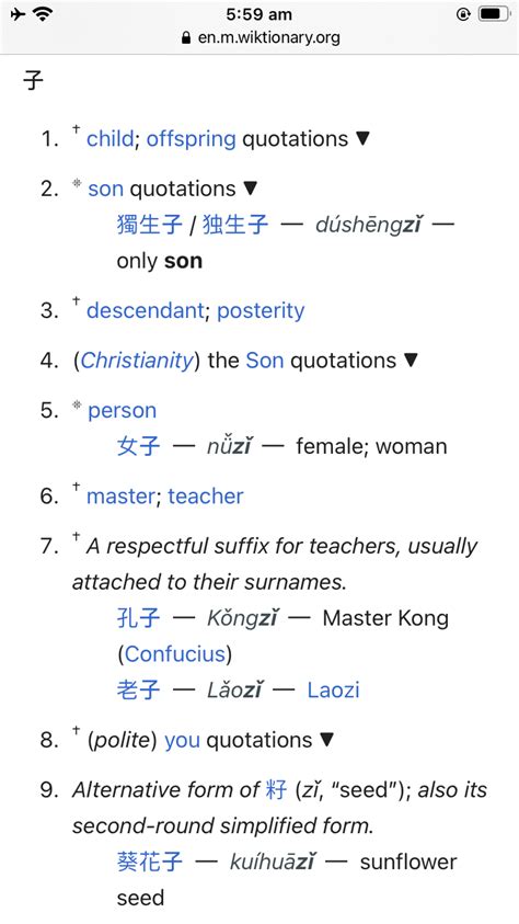 wiktionary|wiktionary chinese.